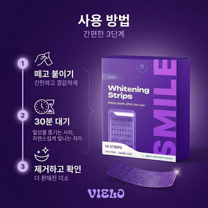 VIELO 퍼플시프트 스트립